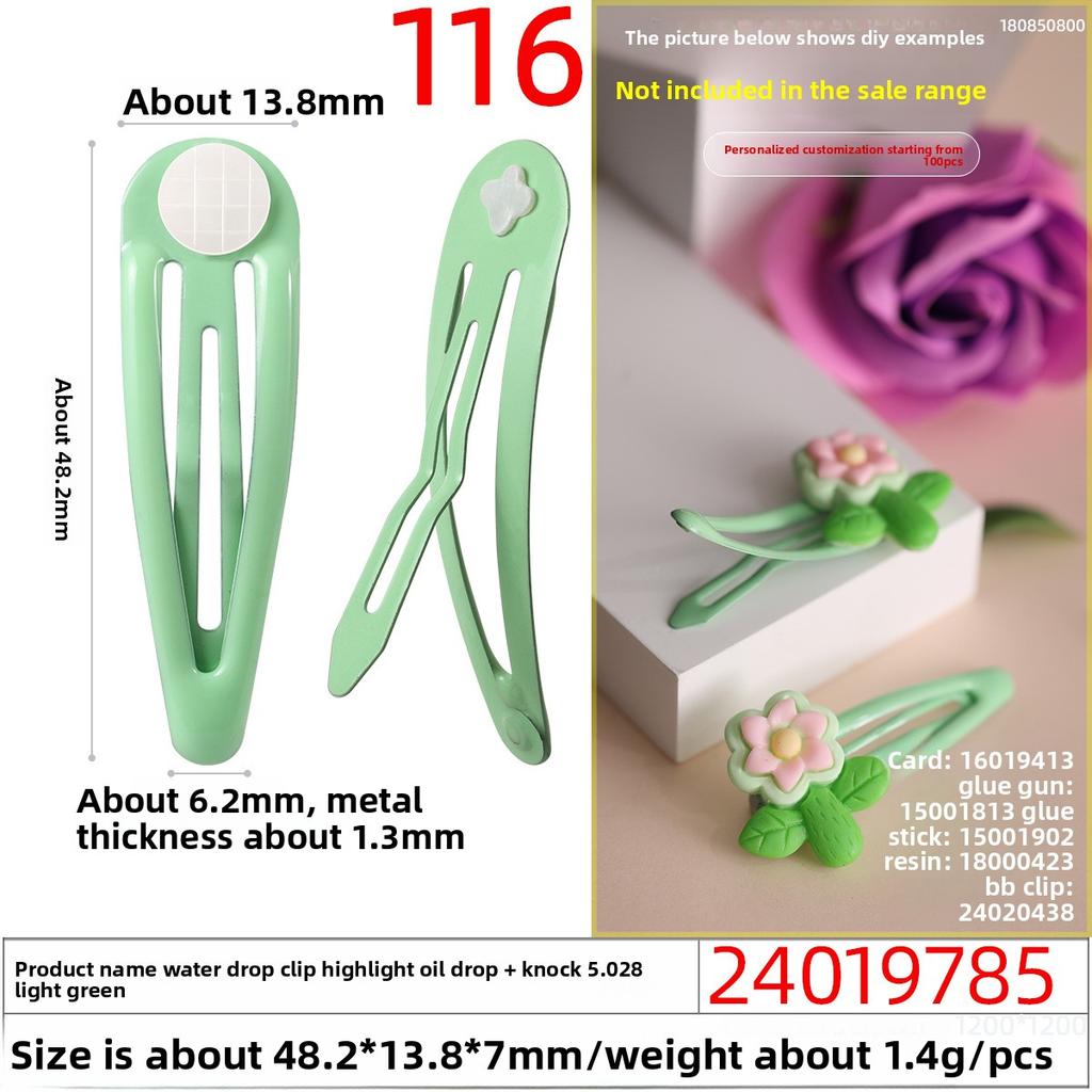 Baked PaintOil DripCross-hole Tapping Colored BB Hair Clips and Plush Toy Accessories