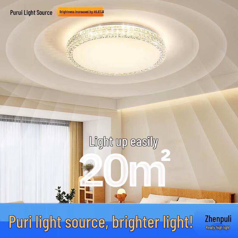 MICOE LED Eye-Protection Light Luxury Ceiling Lamp