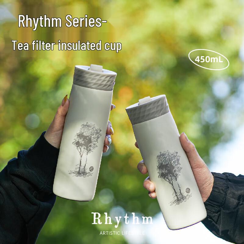 

OPUS TEA Vacuum Insulated Travel Mug