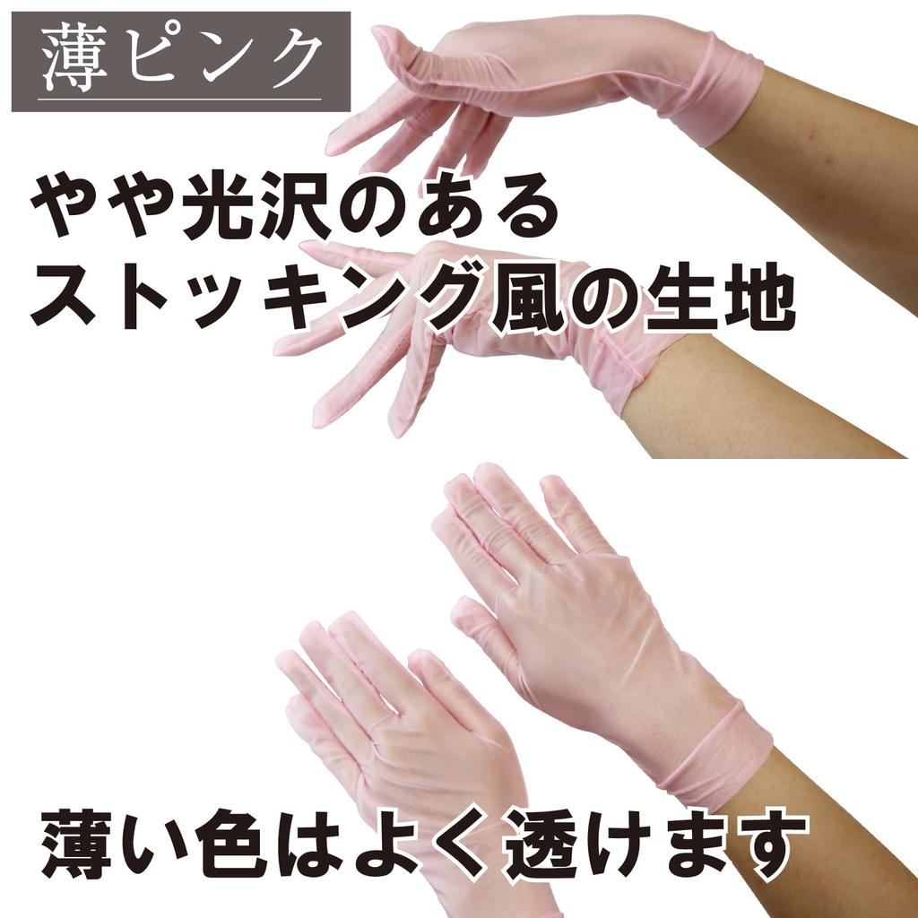 Cosplay Gloves 8 Colors Available One Size Fits [Black Omen] - (6724-Dark Gray, All) Bs516-f-6724-dgy