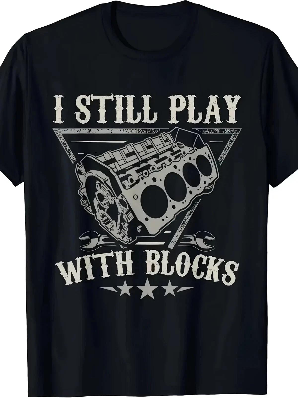 

I Still Play With Blocks Mechanic T shirt Funny Engine Car Guy Graphic Tee M