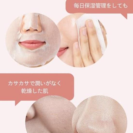 Medikube Mochihada Collagen Cream