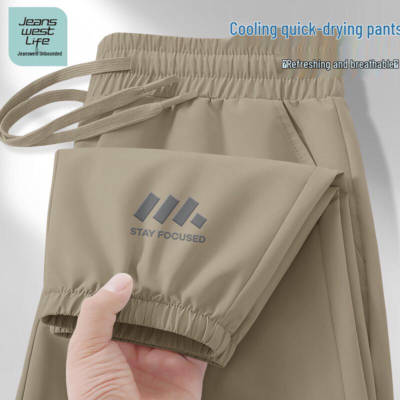 Jeanswest Life Men's Quick-Dry Jogger Pants