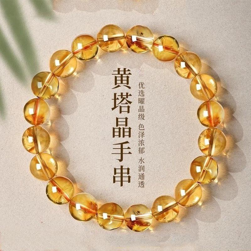 Natural7A Citrine bracelet, pyramid yellow crystal bracelet, single-loop treasure bowl, multi-layered mountain design, women s style 8mm Single Circle（23Lef