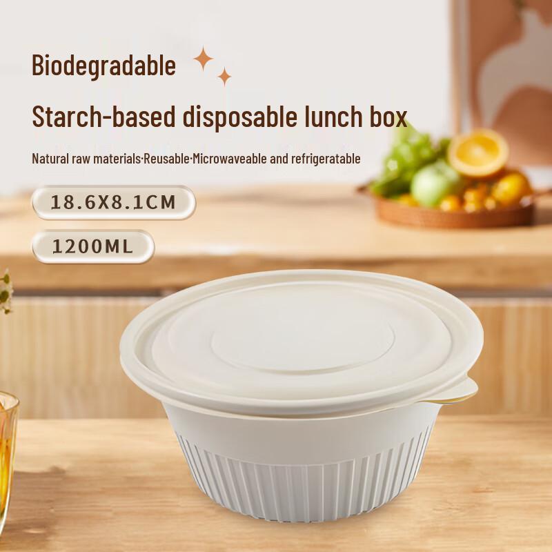 

Xinyi 1200ml Round Degradable Corn Starch Meal Box