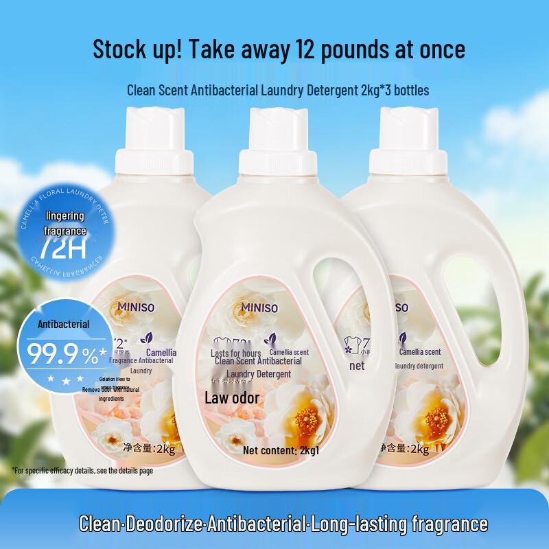 MINISO Antibacterial Laundry Detergent 3 x 2kg