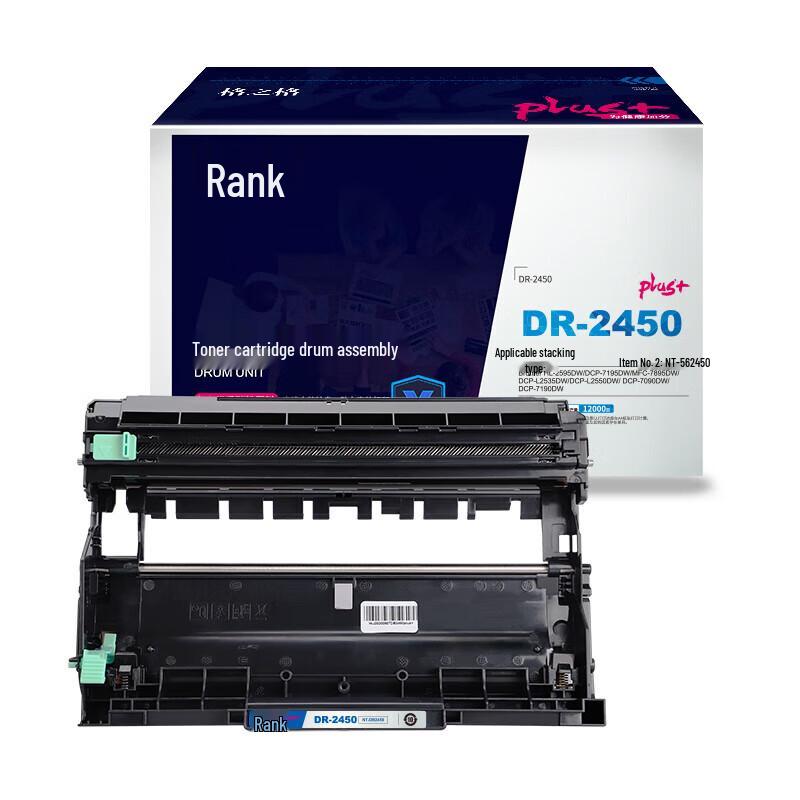 Gezhige DR2450 Kompatible Trommeleinheit & Tonerkartusche für Brother Drucker