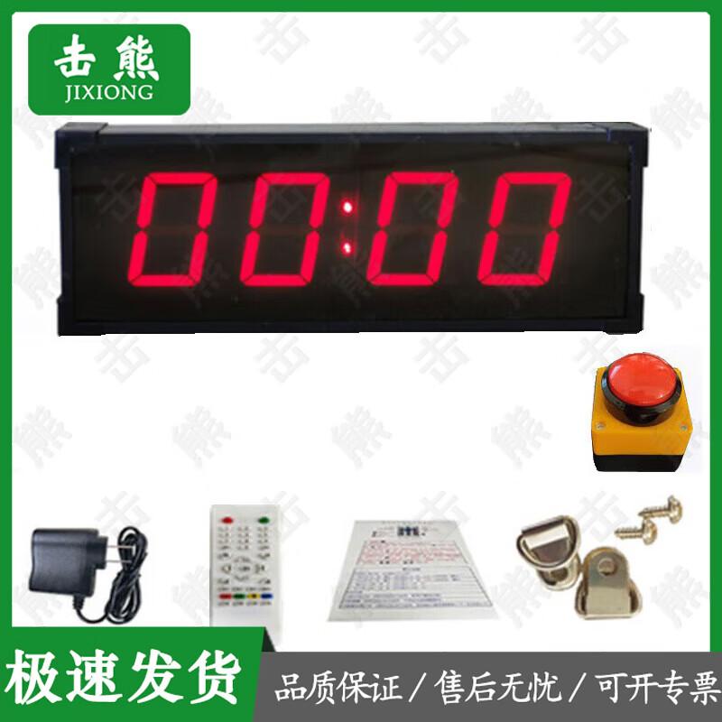Jixiong Electronic Multi-Sport & Exam Timer