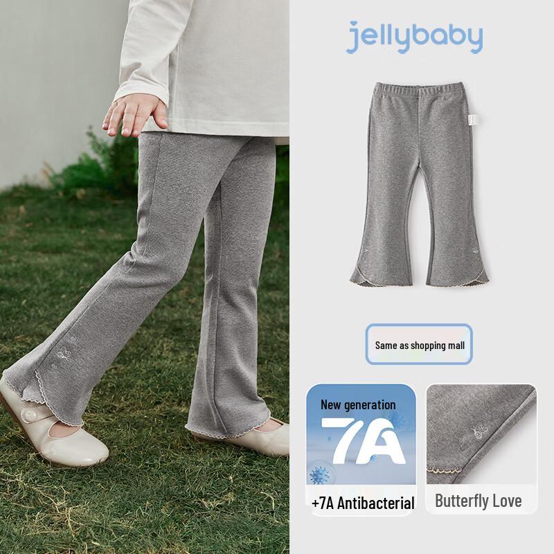 JELLYBABY French Design Girls  Flare Casual Pants 140