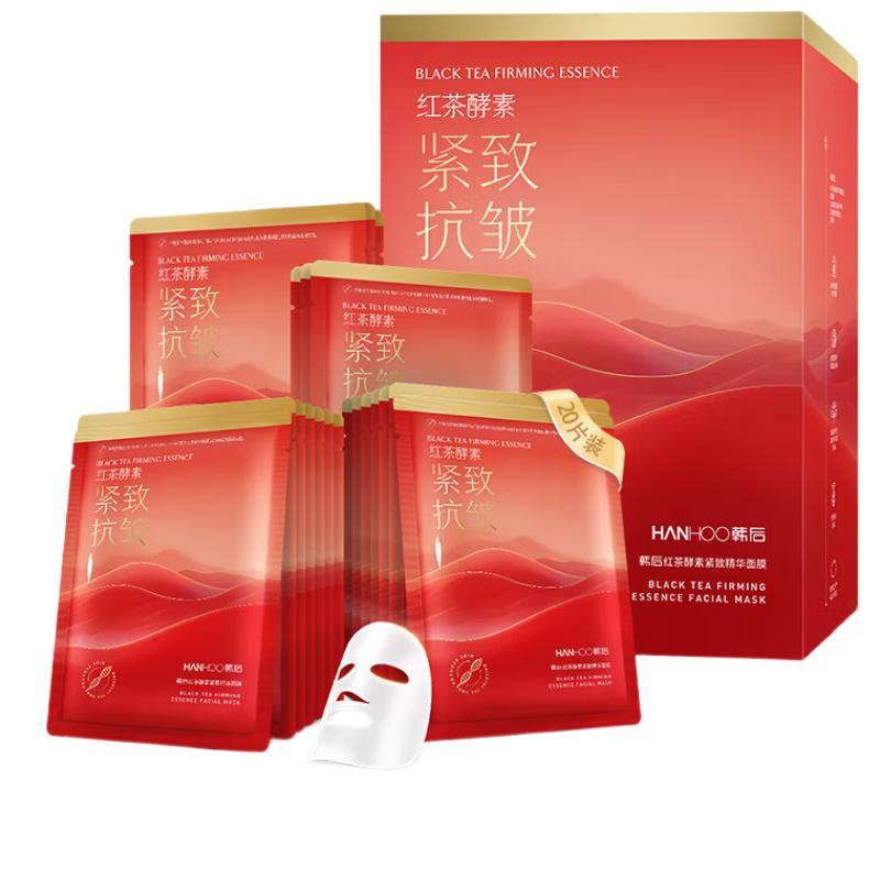 Hanhoo Red Tea Enzyme Hydrating & Firming Mask