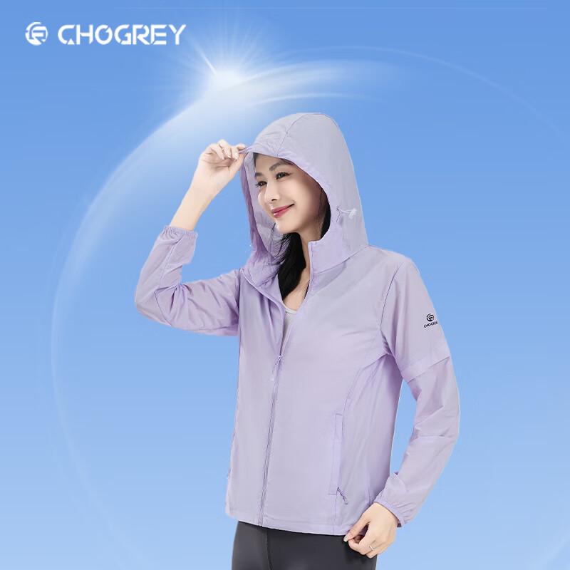 Qiaogerei Unisex Lightweight Sun Protection Jacket L