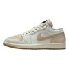 Air Jordan 1 Low Dongdan Men Sneakers Cream Oatmeal Coconut-Milk IB8855-121