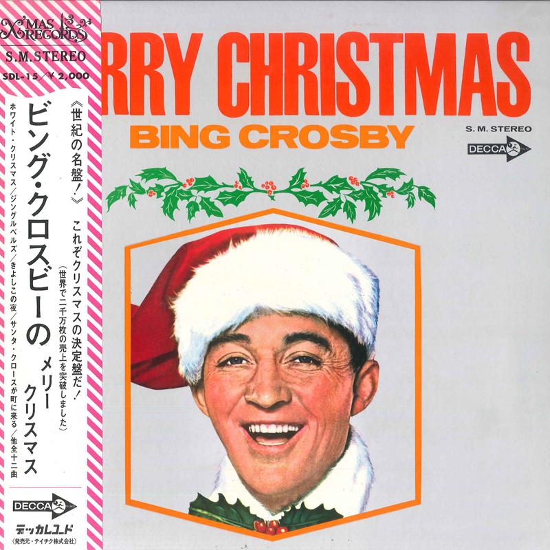 LP Record BING CROSBY, ANDREWS SISTERS, CAROL - Merry Christmas SDL15 DECCA 1969 Japan Pop Used