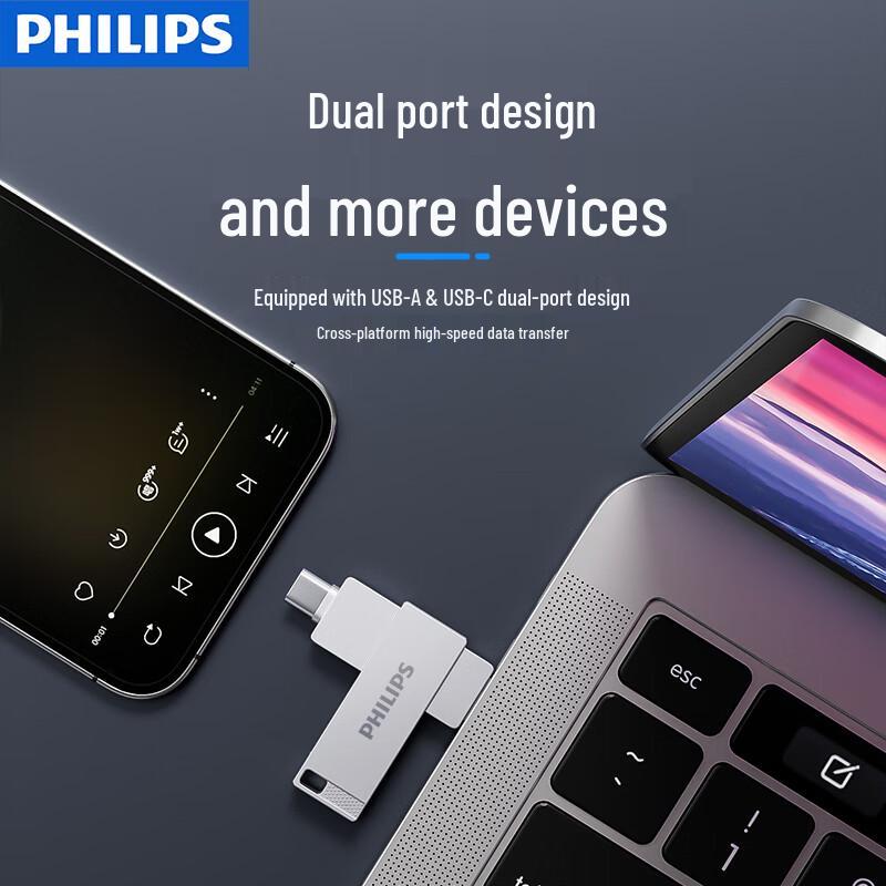 Philips High-Speed USB Flash Drive