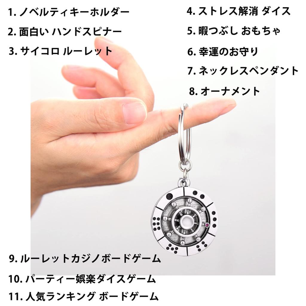 Dice Roulette Toy Metal Hand Spinner Board Game Kids Keychain Stylish Adult Fun Dice Fancy Keychain Popular Ranking Time Killer Spins Well Spinner