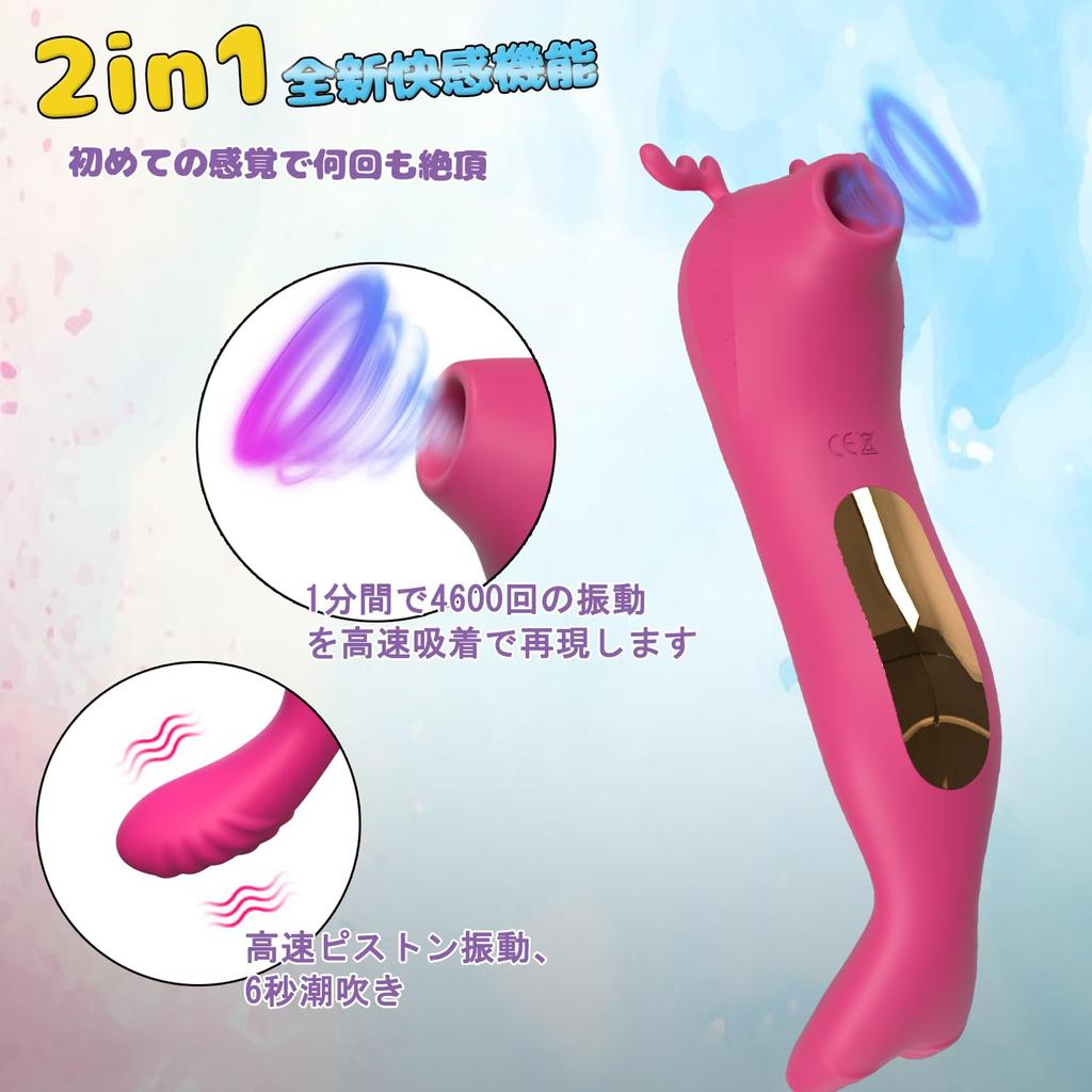 Vibrator Electric Massager Rotor Bibu for Women Powerful Clitoral Suction Popular Vibrator Types of Suction and Hitting 10 Types of Nipple Attack