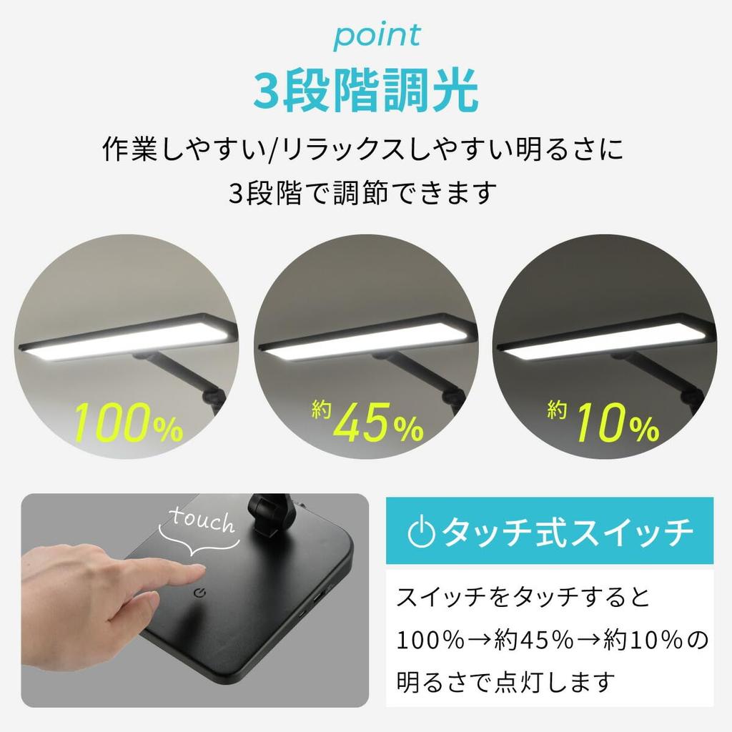 OHM Electric LED Schreibtischlampe mit USB-Anschluss, Ra93 Hohe Farbwiedergabe, Berührungsschalter, 900 Lumen, Tageslichtweiß, Dimmbar, Einstellbarer Winkel, AA