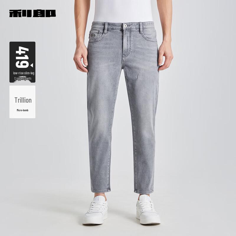 

LILANZ Мужские облегающие укороченные джинсы с низкой посадкой 34 (175/86A)