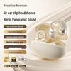 Newsmy T29 Open-Ear Wireless Bluetooth Sports Earbuds