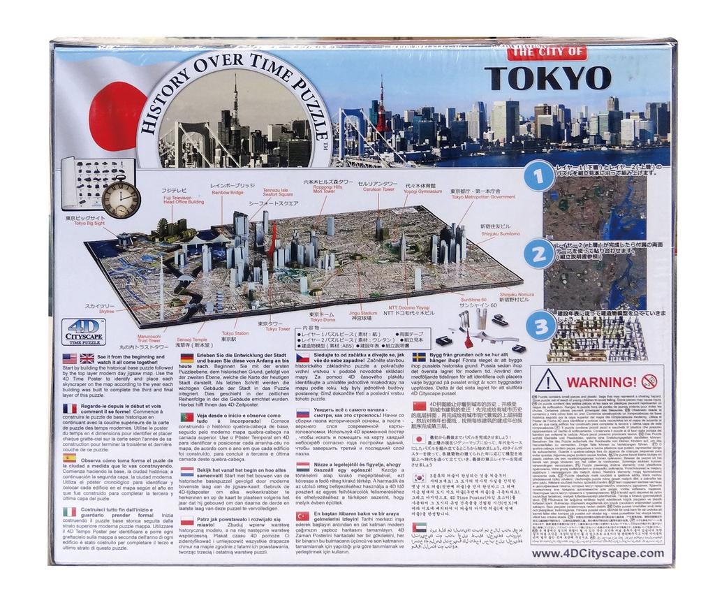 4D Cityscape Tokyo Time Puzzle 40035 Direct from Japan