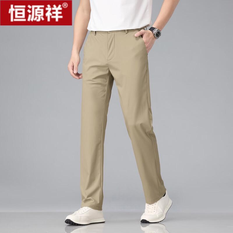 Hengyuanxiang Men's Milk Silk Straight-Leg Casual Pants