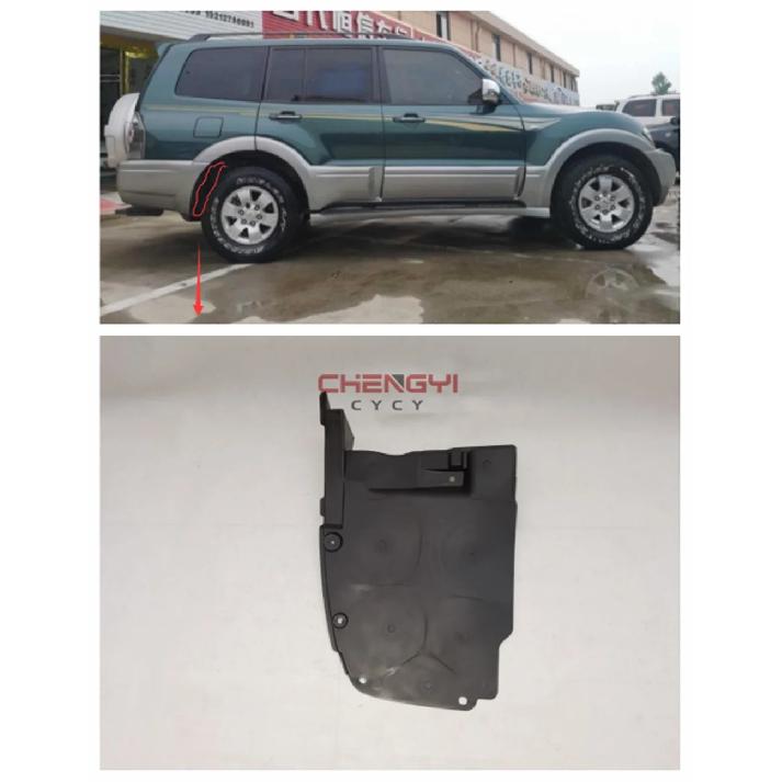 1PCS Rear Leaf Liner Tire Fender