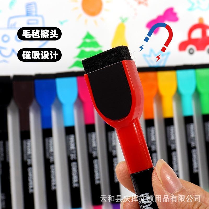 Colors Magnetic Erasable Whiteboard Marker With Brush For Office Kids Drawing Graffiti
