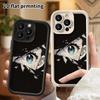 Phone case: 2D flat, suitable for iPhone 18 17 16 15 14 13 12 Pro, one eye, perfect Christmas and Halloween holiday gift