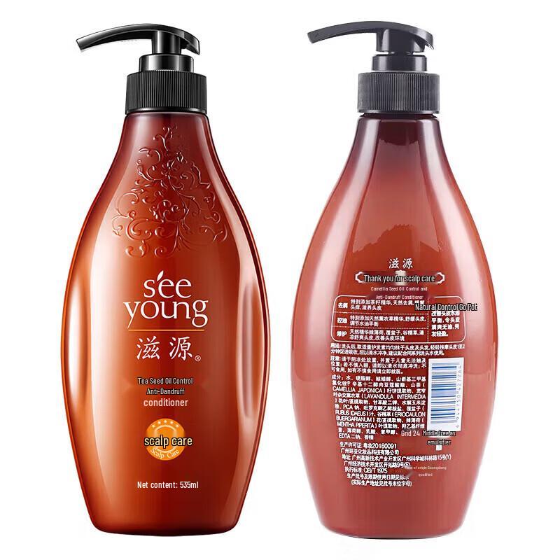 Ziyuan Camellia Seed Oil Control Anti-Dandruff Conditioner