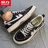 Warrior Men's L338MJ Platform Casual Board Shoes