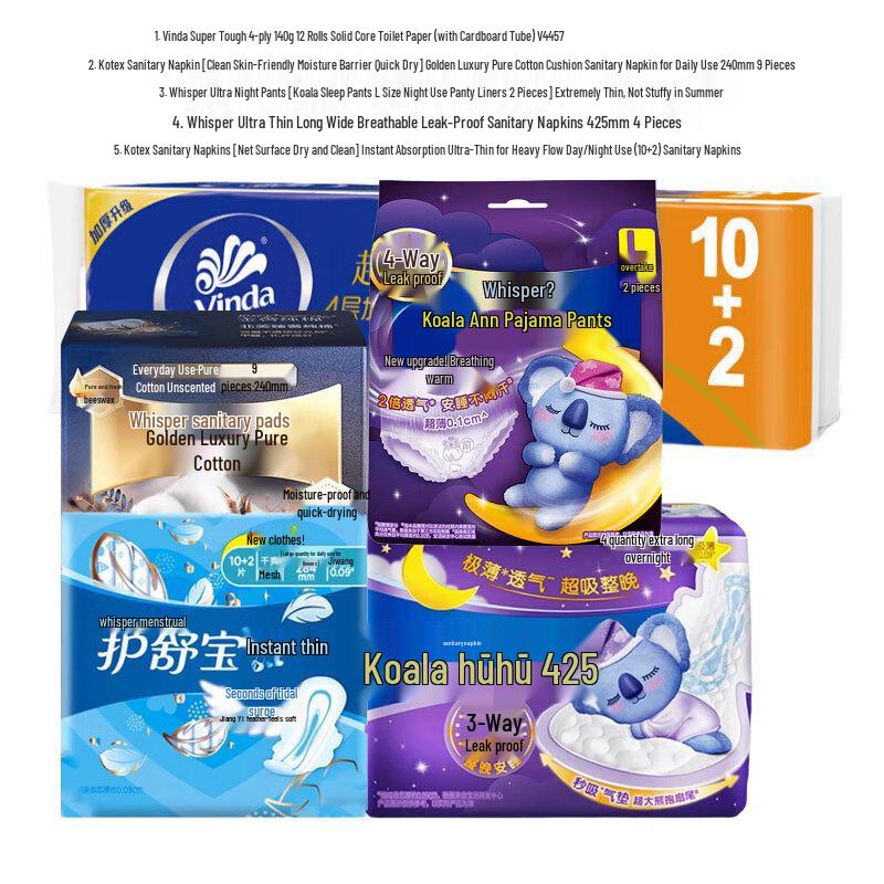 Vinda Ultra-Tough Toilet Paper & Sanitary Napkin Combo