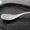 Yanagi Sori Curry Spoon, 183mm, Tsubame-Sanjo, 18-8 Stainless Steel, Smooth to the Touch, Gently Curved to Fit Easily in Bowls, Deep Plate, Yanagi Des