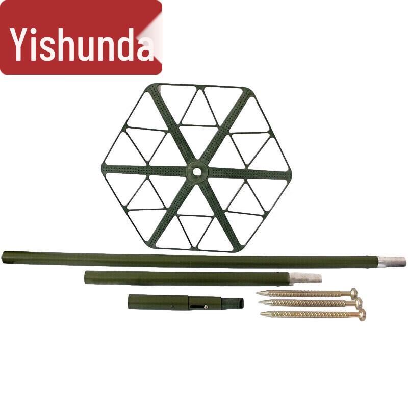Camouflage Net Support Pole Kit