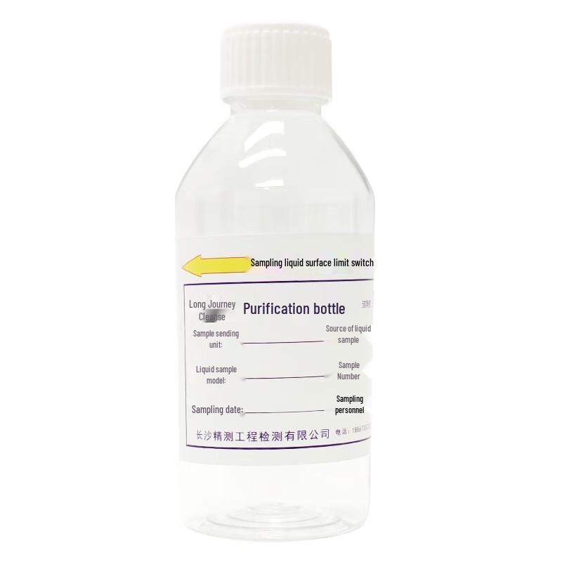 NAS1638 Hydraulic Oil Sample Purification Bottle 150ml