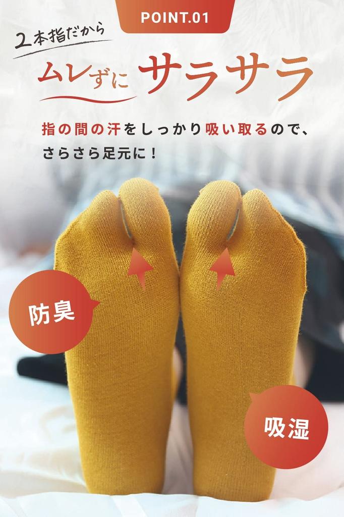 Lino Ulu Set of Tabi Socks for Perfect for and Fall 3-Pair Socks, Two-Toe Crew-Length Women, Spring, Summer, (Colorful Set)