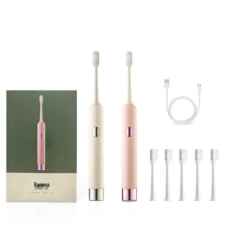 NEMASU Adult Sonic Electric Toothbrush CN plug (adapter included)