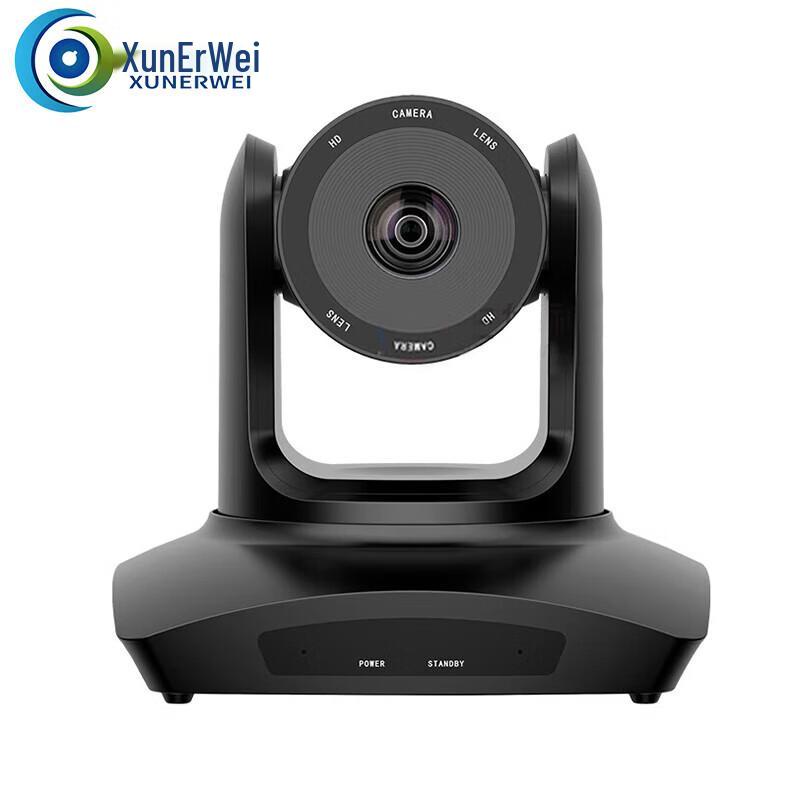 Xun Er Wei Professional Video Conference Camera & Kit
