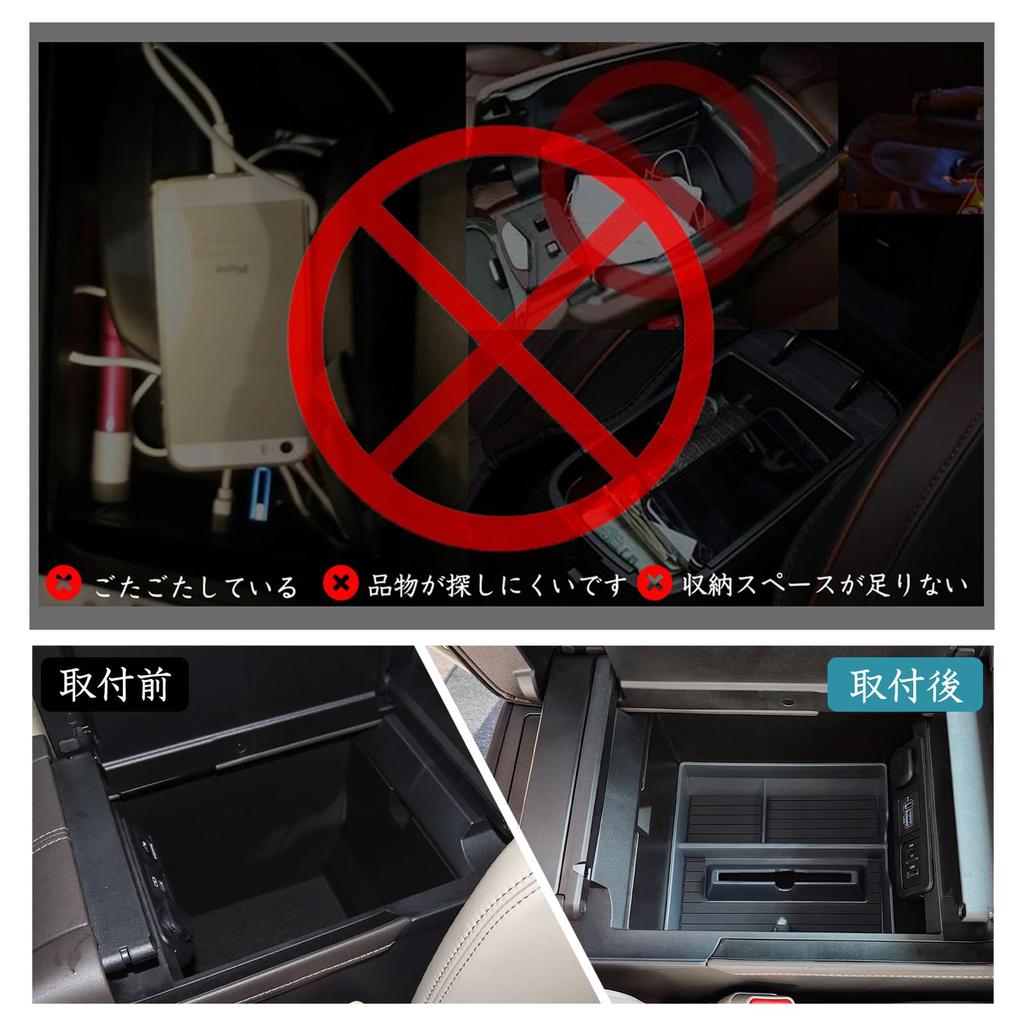 Ruiya Compatible with the New Toyota Alphard 40 Series and Vellfire 40 Features a Privacy and Improved Center Console Easy Small Item ABS and Rubber