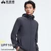 Pioneer Camp Men's Ice Pulse Ultra-Thin Sun Protection Hoodie