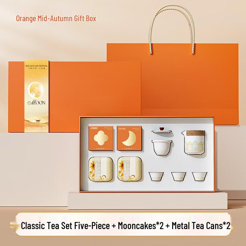 Mid-Autumn Festival Classical Ceramic Tea Set Gift Box