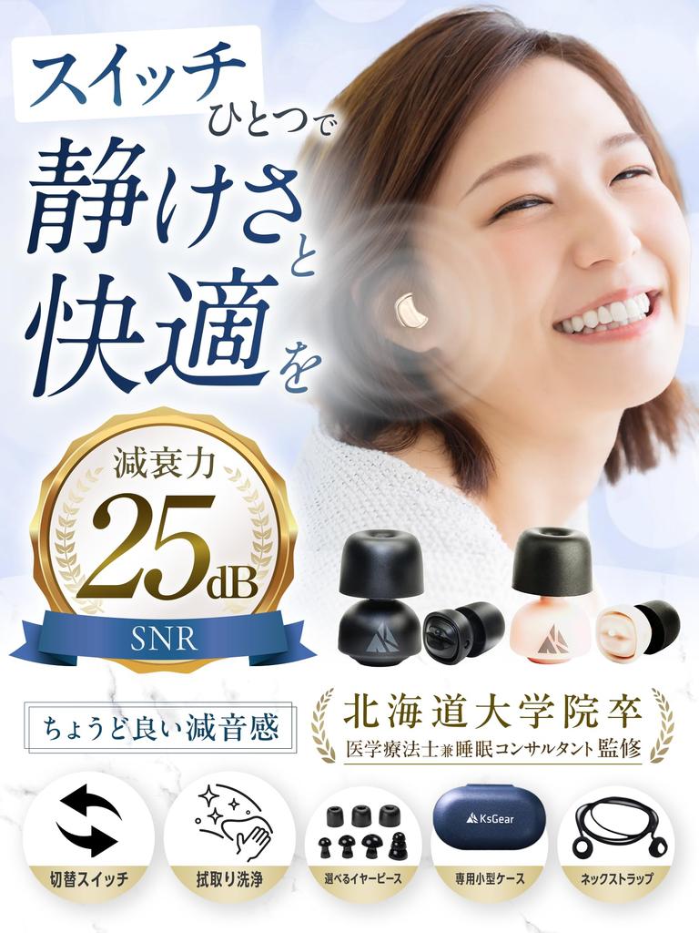 Earplugs Annoying Trigger Sounds for a More Secure Reduces Only Annoying Sounds for Those with Sound and No Easy Pressure and Hearing HSP No Charging