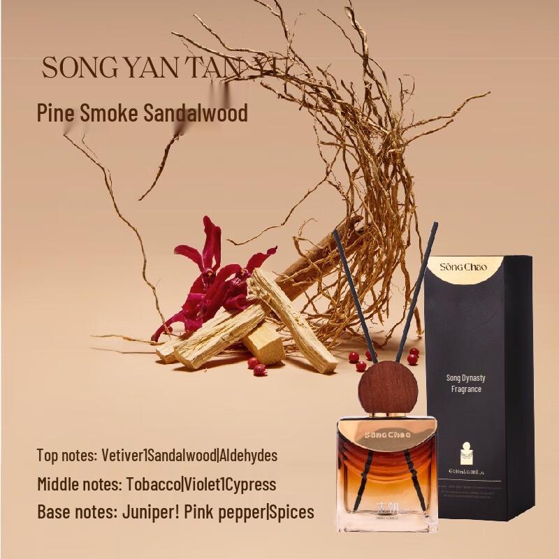 Xiang Le Mei Zhi Zhen Flameless Hotel-Style Aroma Diffuser