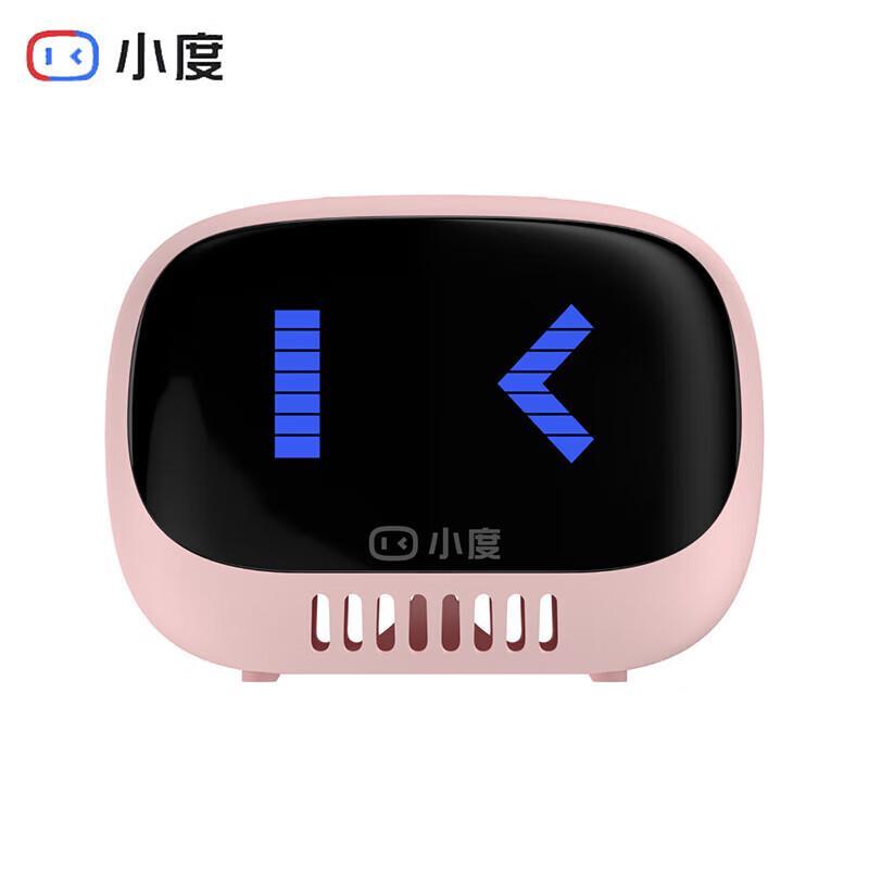 

XiaoDu Lingdong Portable Smart Speaker