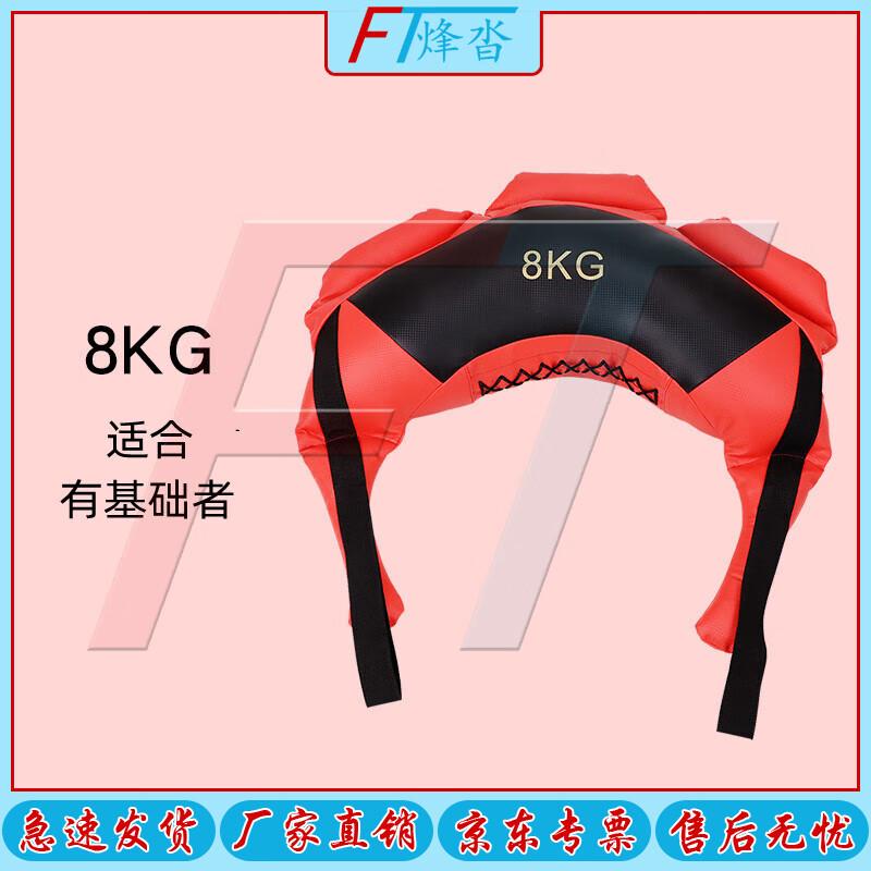 Fengta Multi-functional Weighted Bulgarian Bag