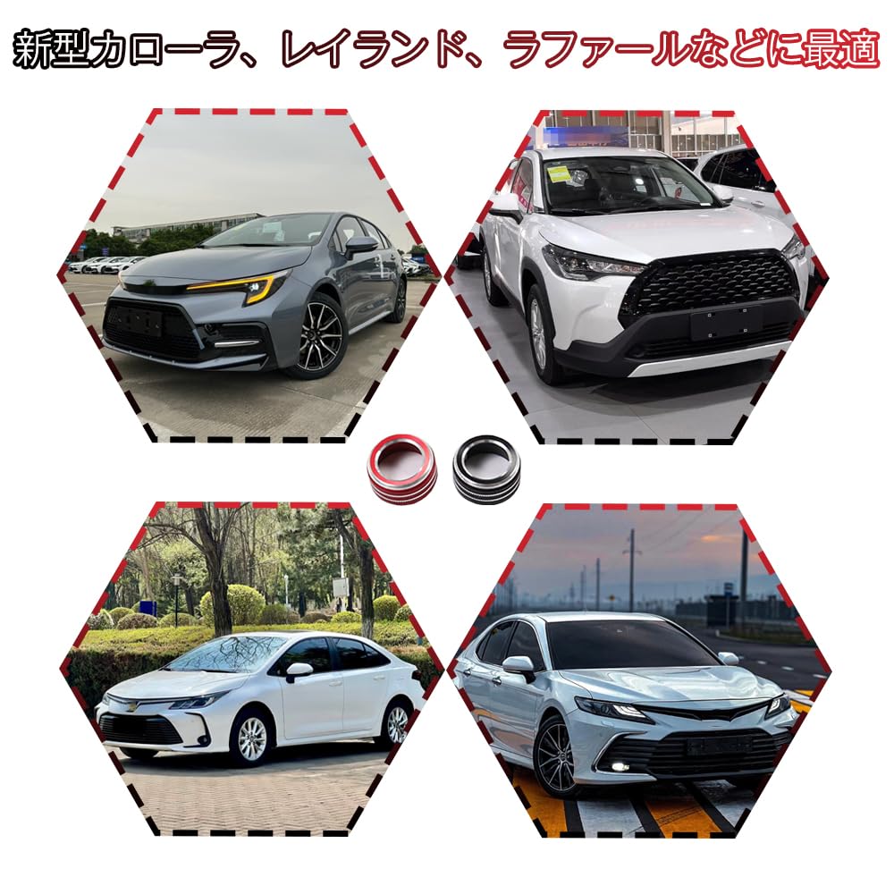 Příslušenství pro Corolla Cross pro Corolla Cross Exkluzivní příslušenství Ovladač nastavení zrcátek Kroužek Ovladač