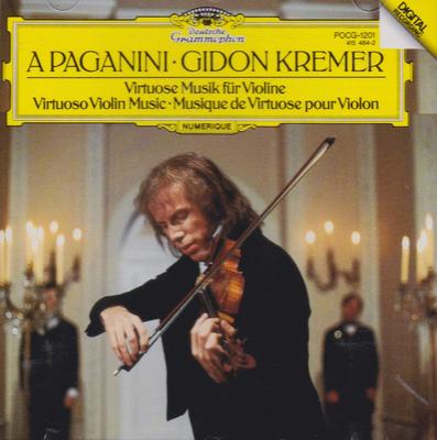 Albumy muzyczne