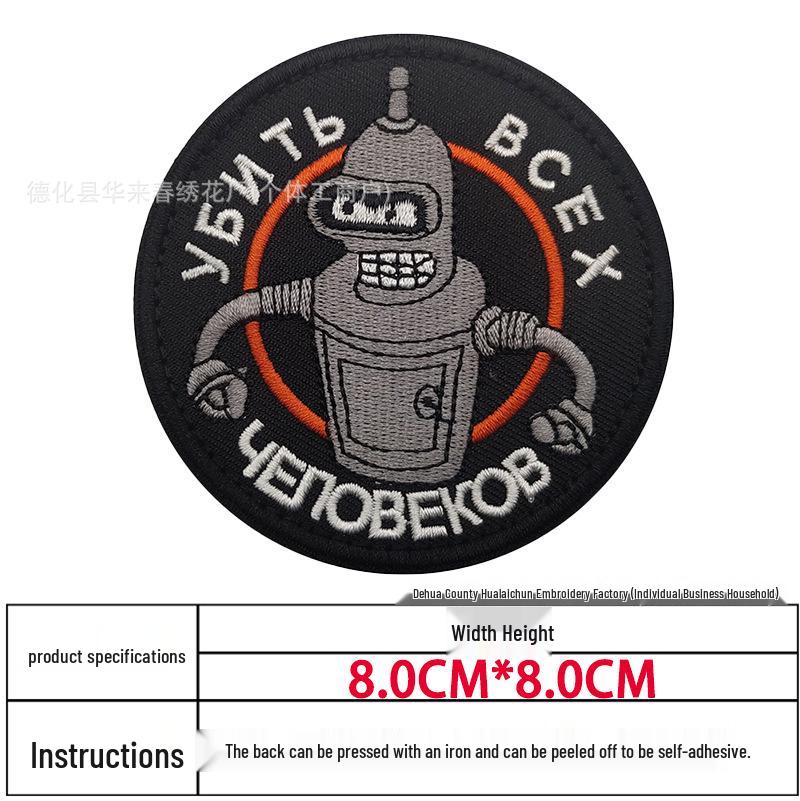 Wagner Tactical Totenkopf Stickerei Klettpatch - Russisches KGB Moralarmband oder Taschenzubehör