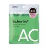 Saborino Medicated Hitatto Mask AC Face Mask Sheets To Prevent Skin Irritation and (10-Count) - Quasi-drug [Medicated Acne]