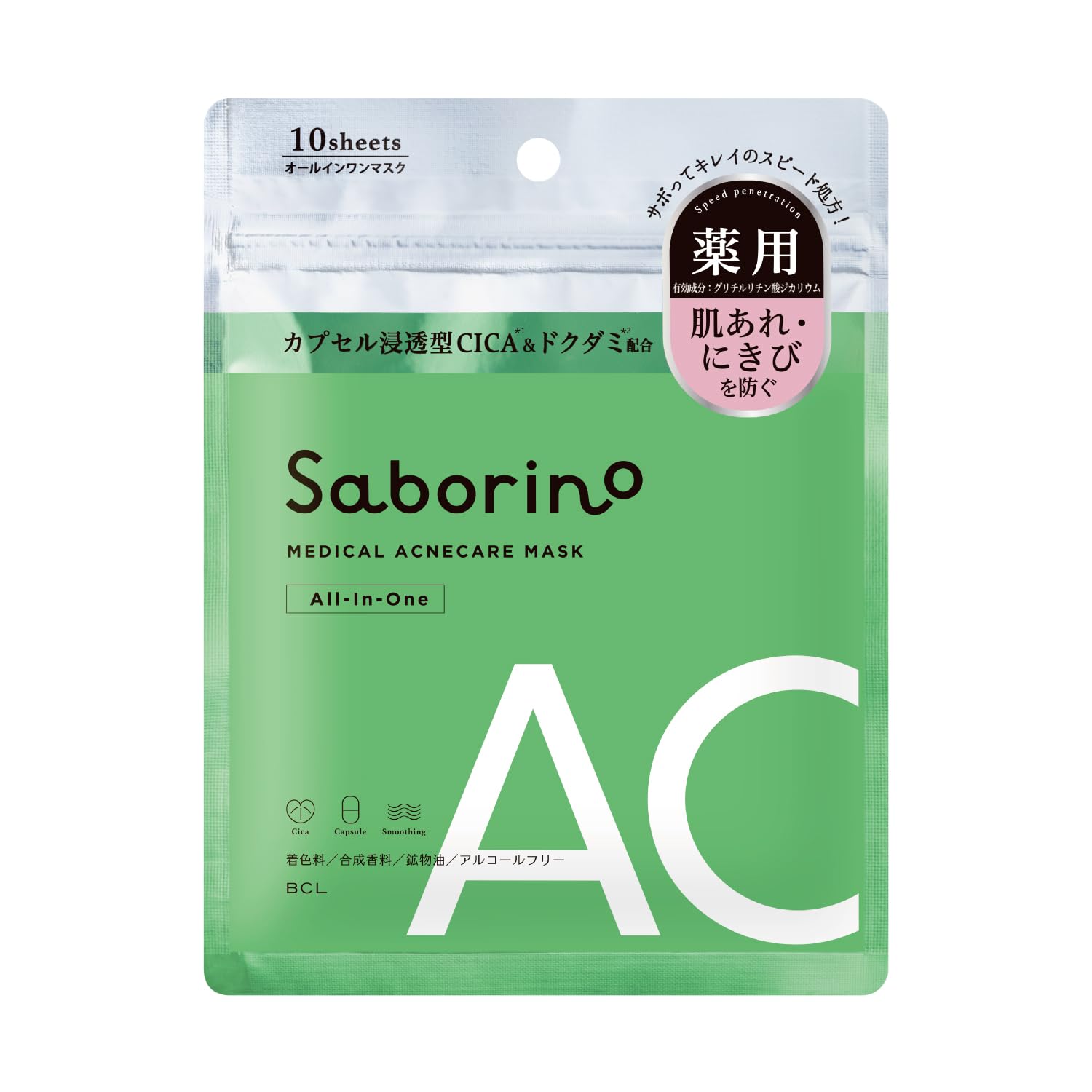 

Saborino Medicated Hitatto Mask AC Face Mask Sheets to Prevent Skin Irritation and (10-Count) - Quasi-drug [Medicated Acne] белый