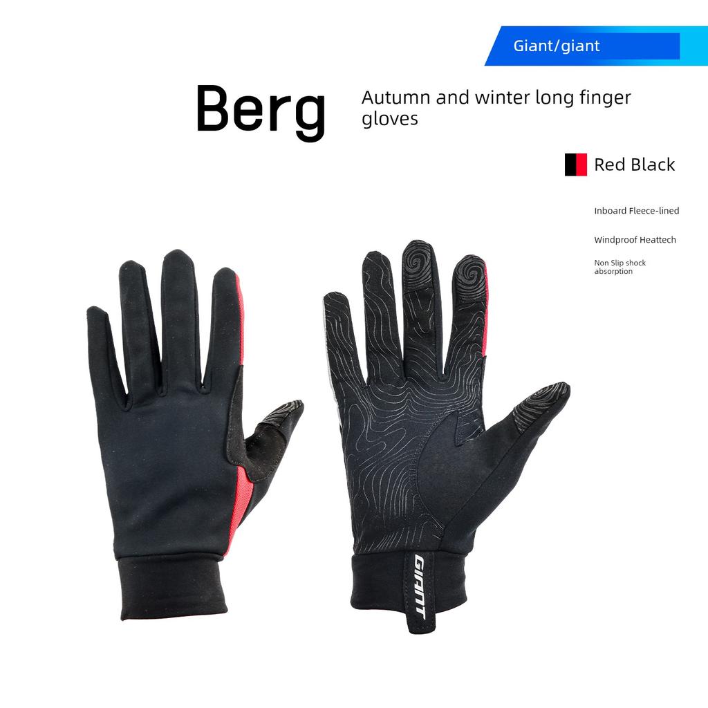 Genuine Goods Giant Giant Fall and Winter Windproof Full Finger Bicycle Mountain Highway Bicycle Cycling Gloves Long Finger